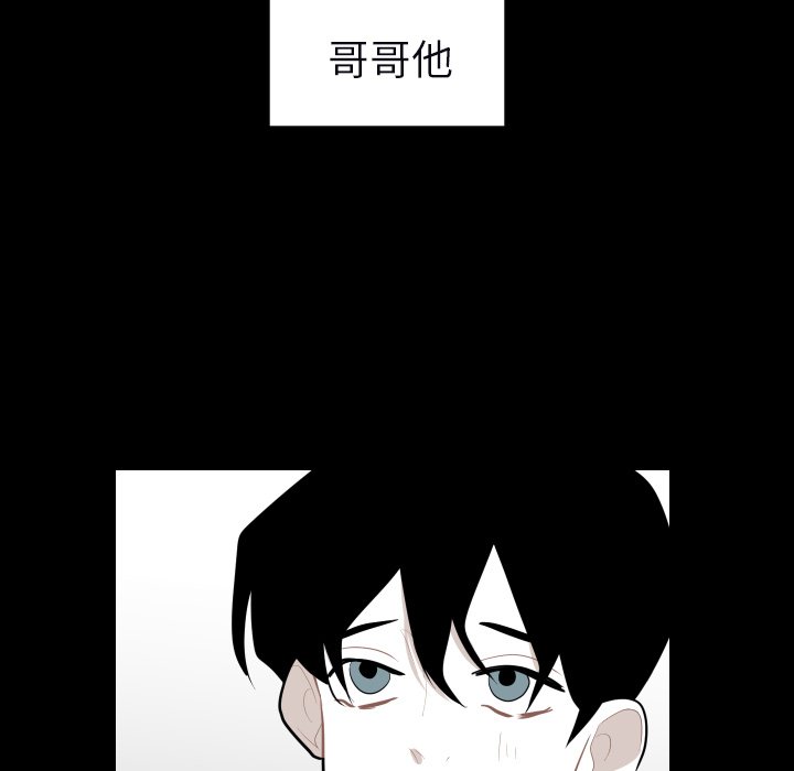 第34話 - 第22张