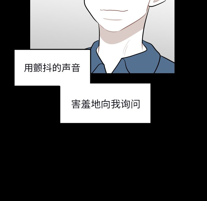第34話 - 第23张