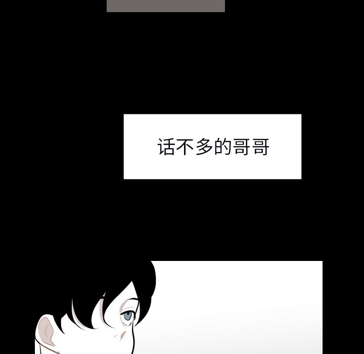第34話 - 第28张