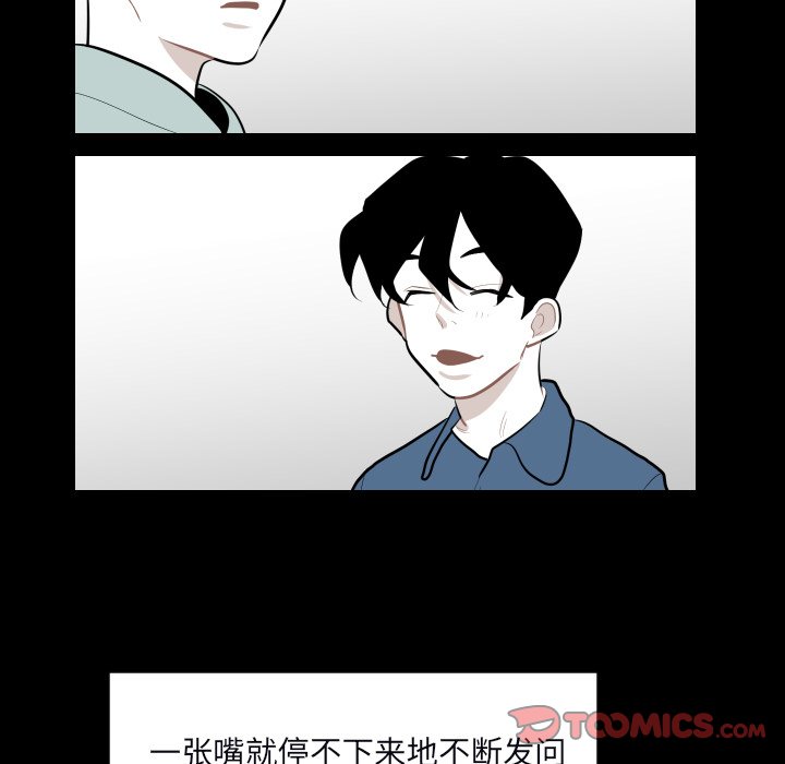 第34話 - 第29张