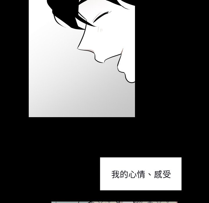 第34話 - 第31张