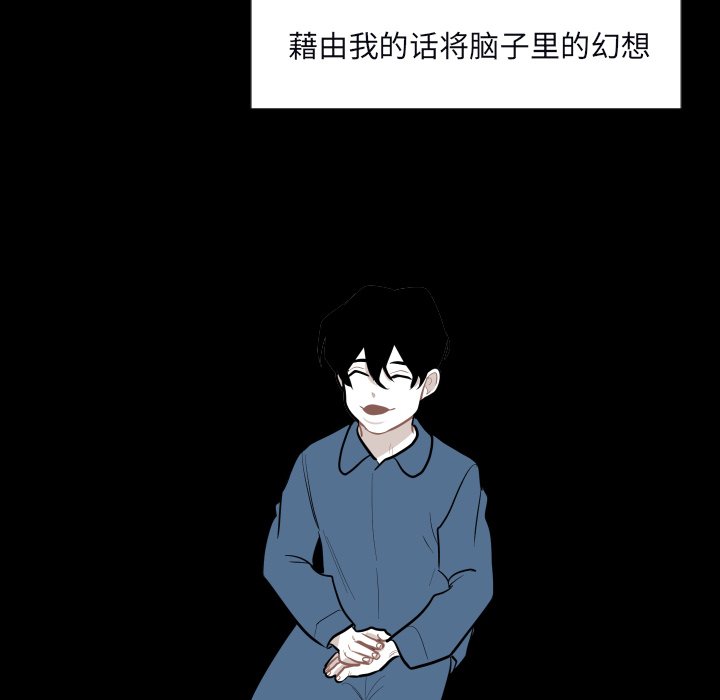 第34話 - 第33张