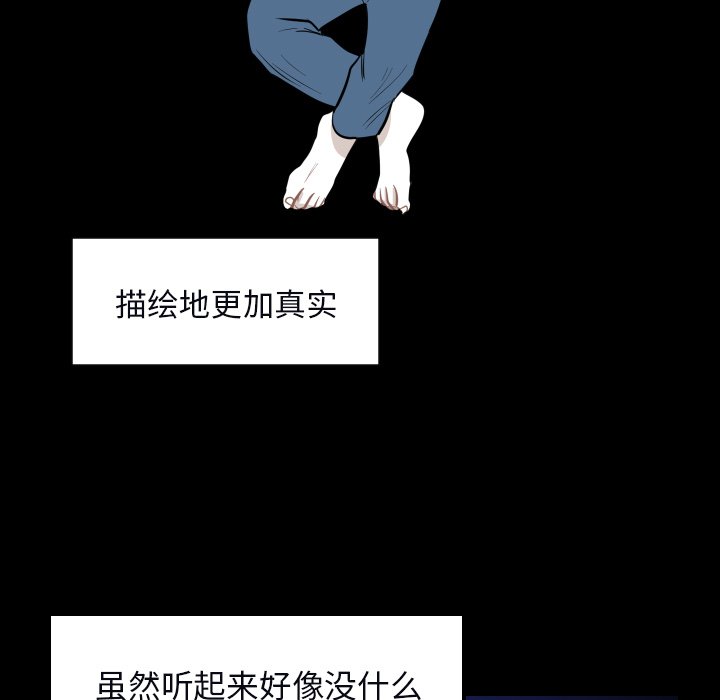 第34話 - 第34张