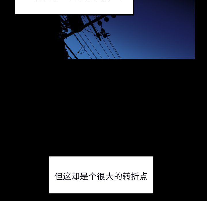 第34話 - 第35张
