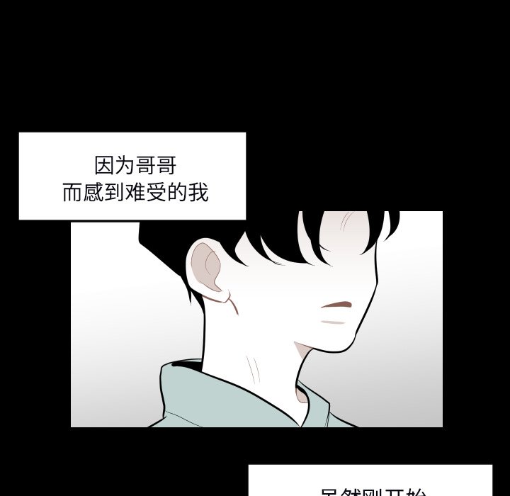 第34話 - 第36张