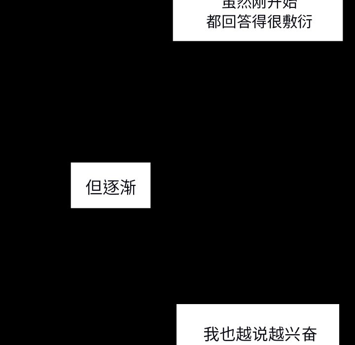第34話 - 第37张