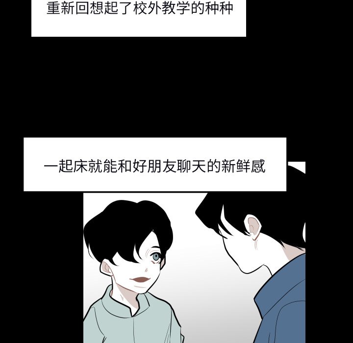 第34話 - 第39张