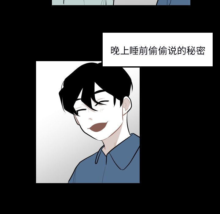 第34話 - 第40张