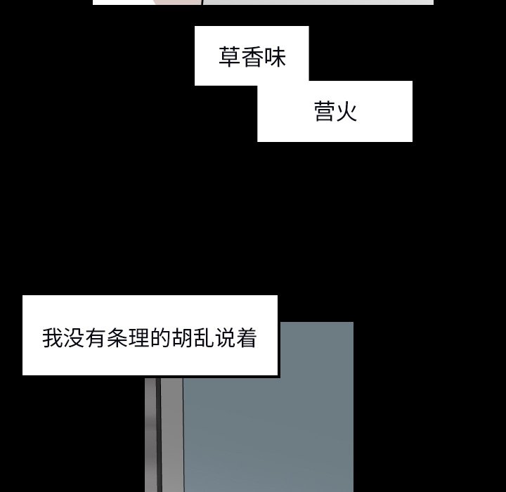 第34話 - 第42张