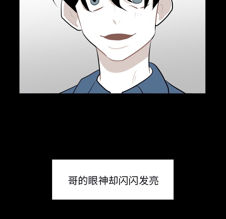 第34話 - 第44张