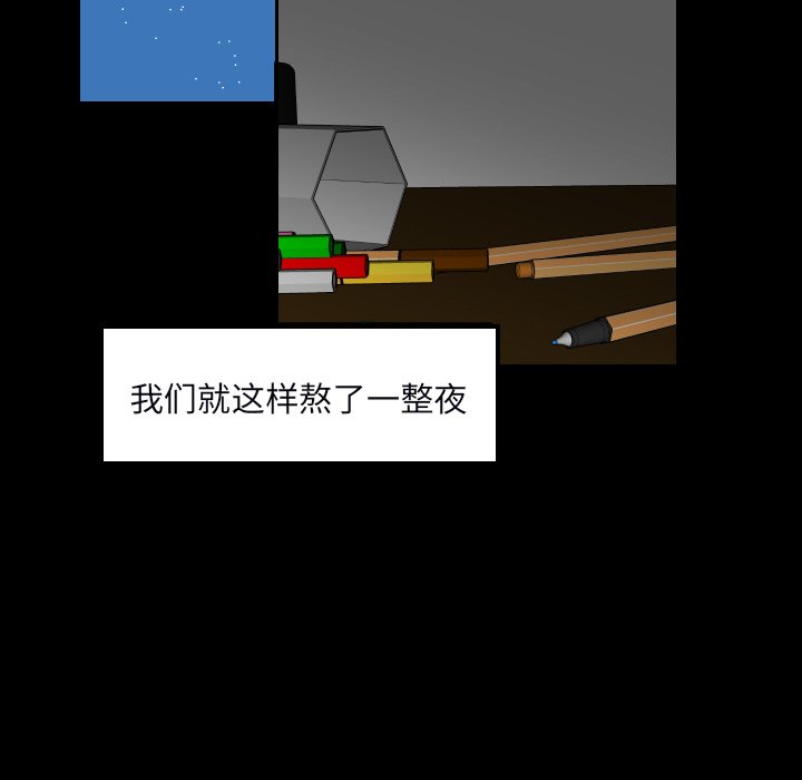 第34話 - 第46张
