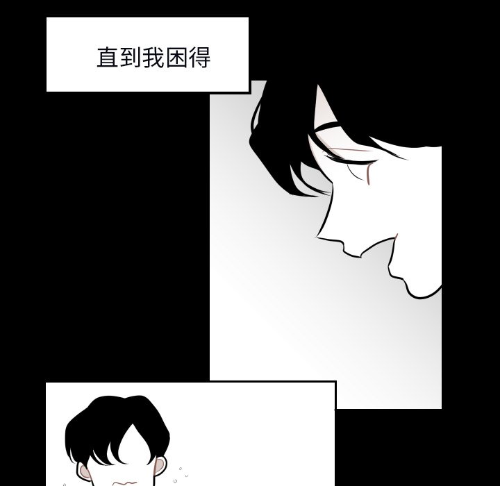 第34話 - 第47张