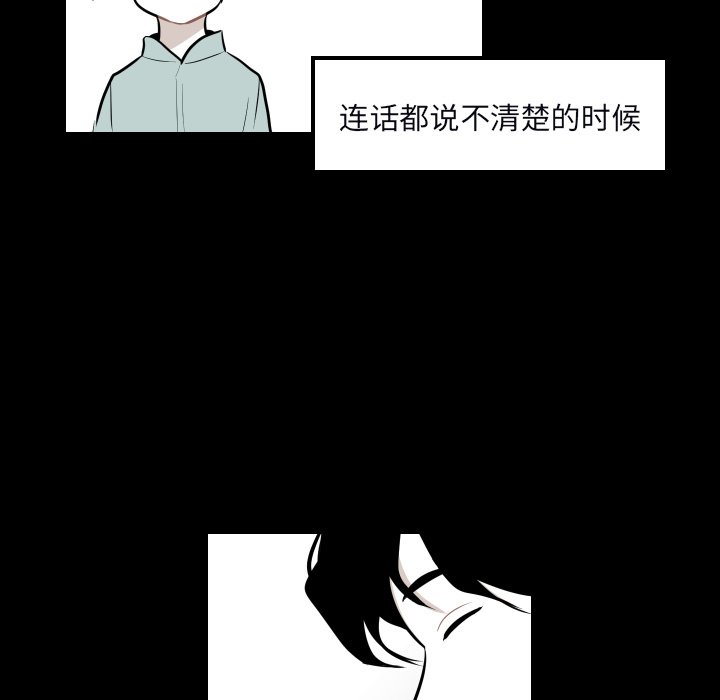 第34話 - 第48张