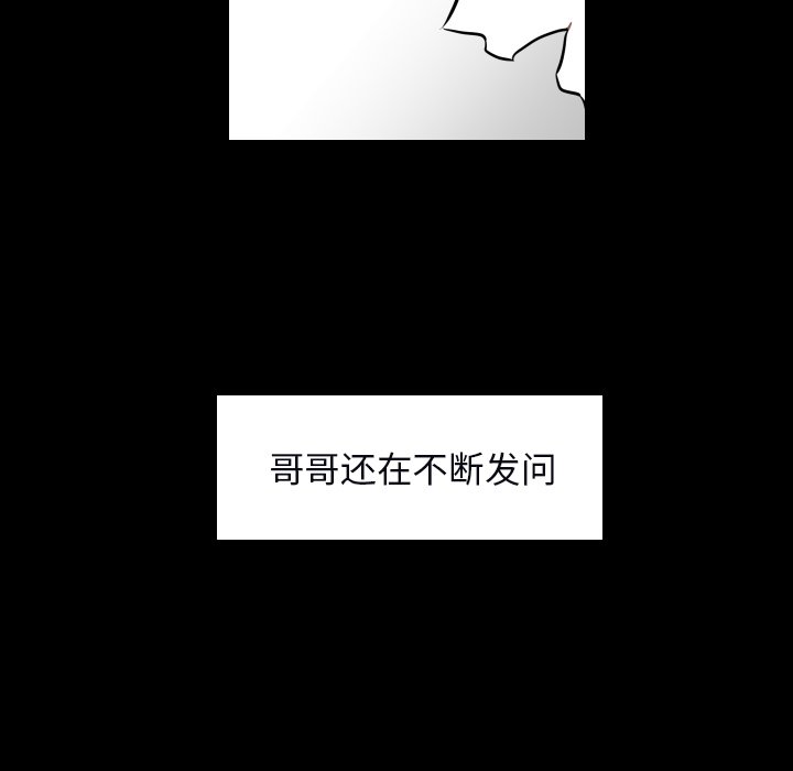 第34話 - 第49张