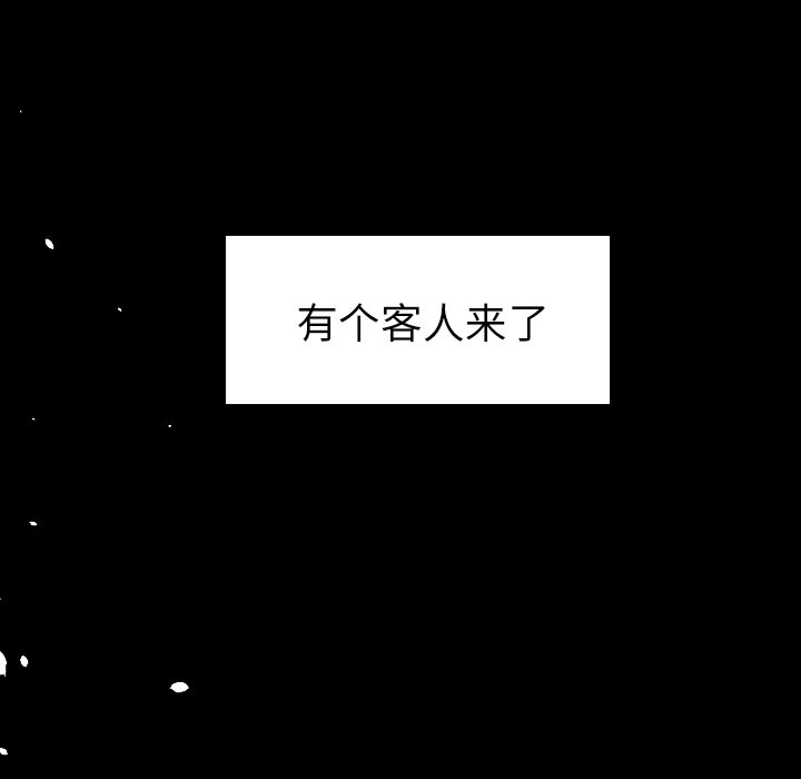 第34話 - 第5张
