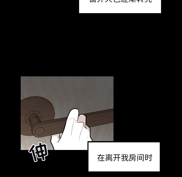 第34話 - 第51张