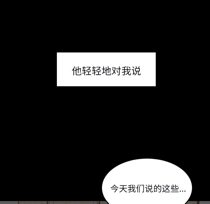 第34話 - 第52张