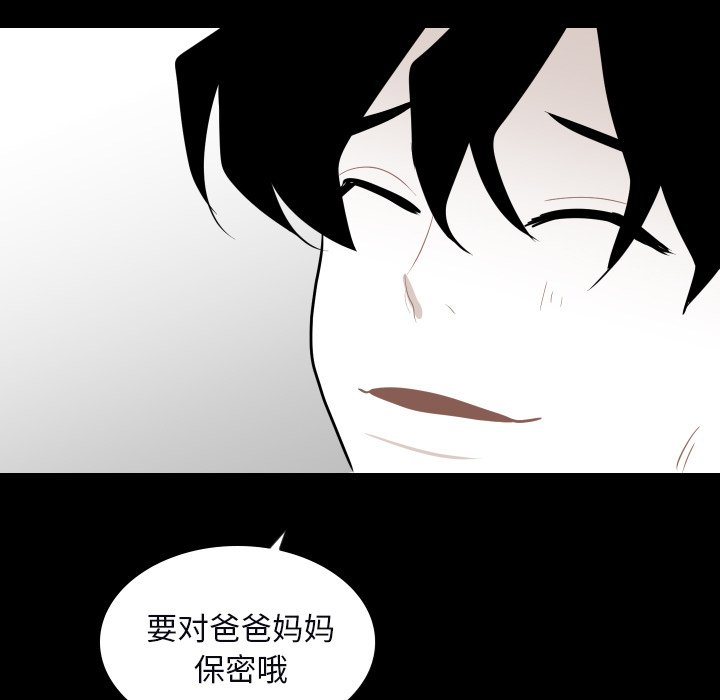 第34話 - 第54张