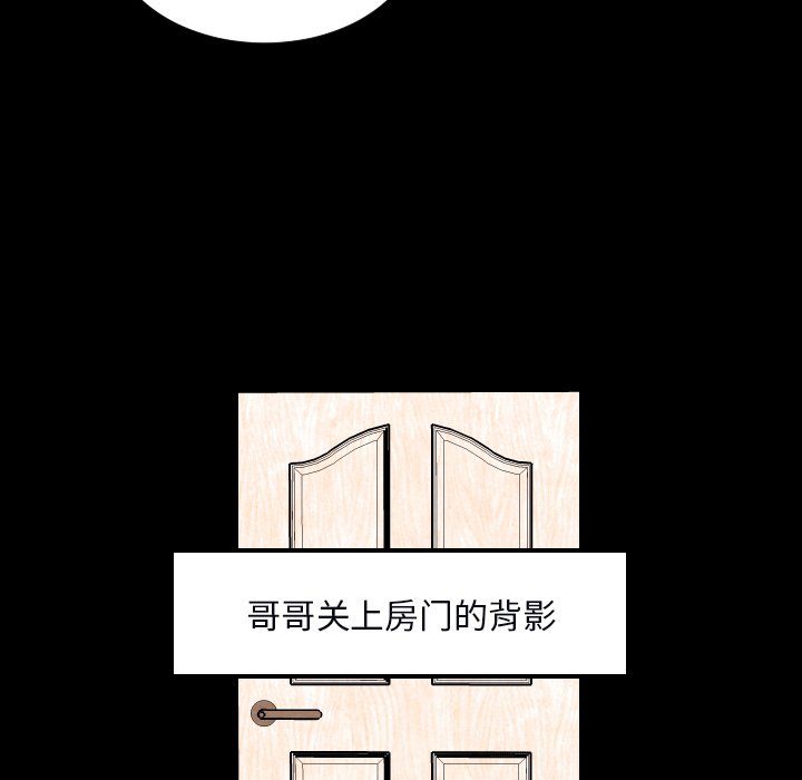 第34話 - 第55张