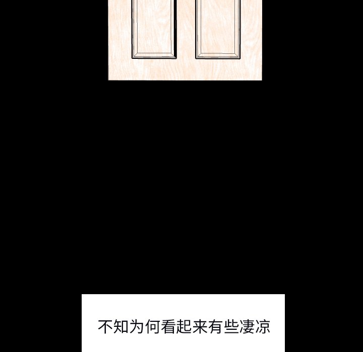 第34話 - 第56张