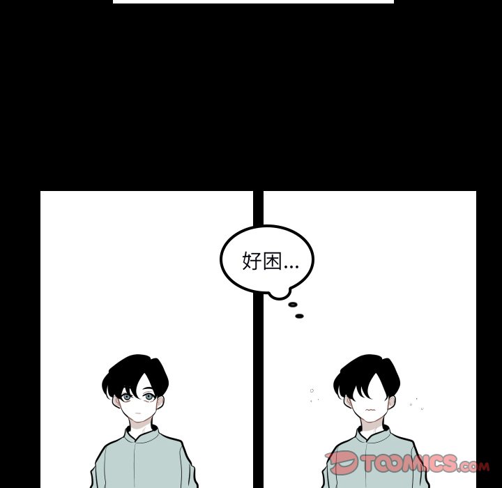 第34話 - 第57张