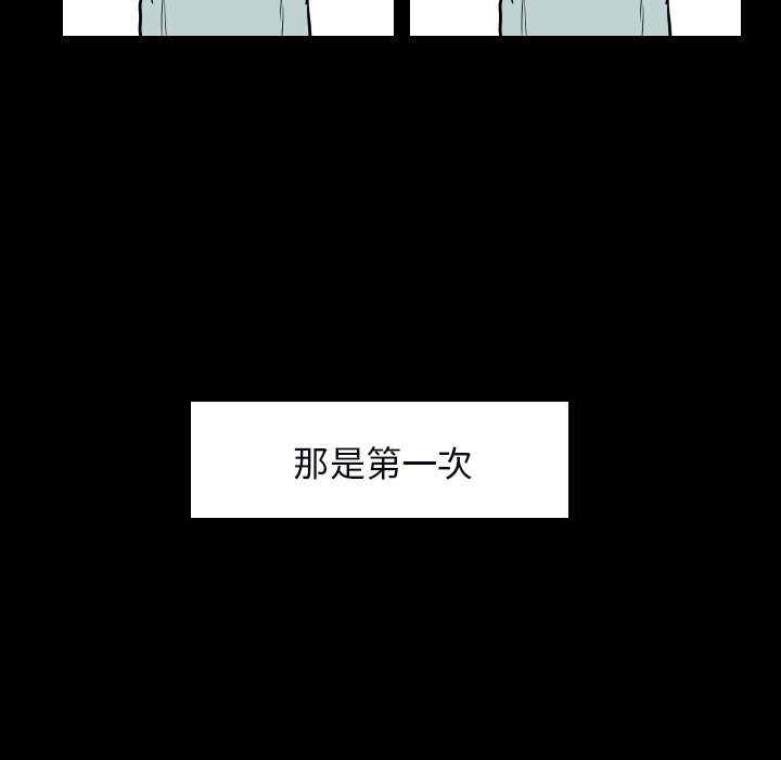 第34話 - 第58张