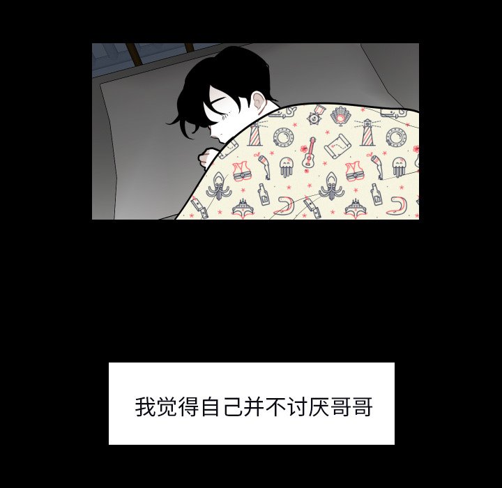 第34話 - 第59张
