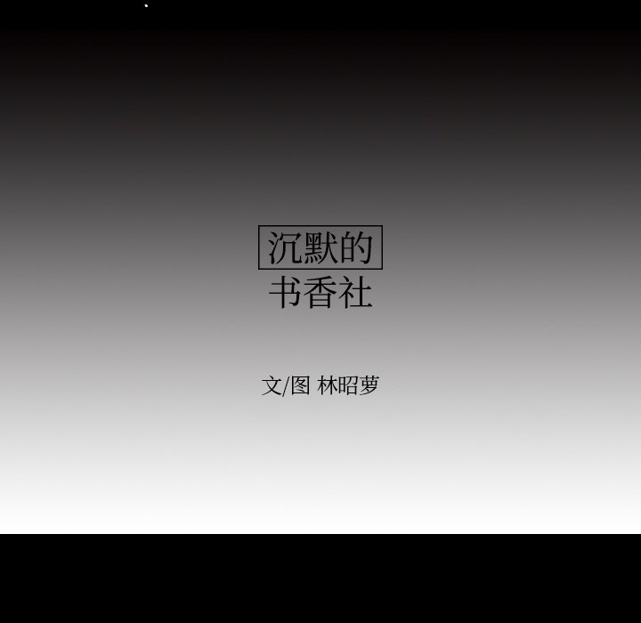 第34話 - 第6张