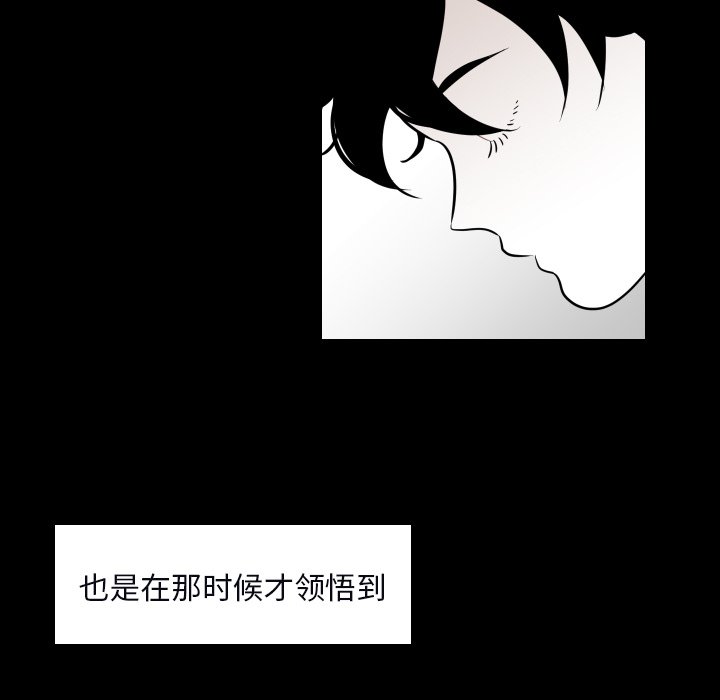 第34話 - 第61张