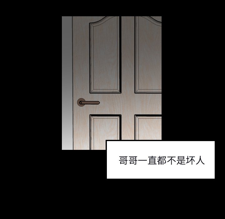 第34話 - 第62张