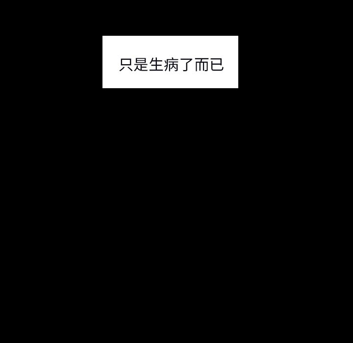 第34話 - 第63张