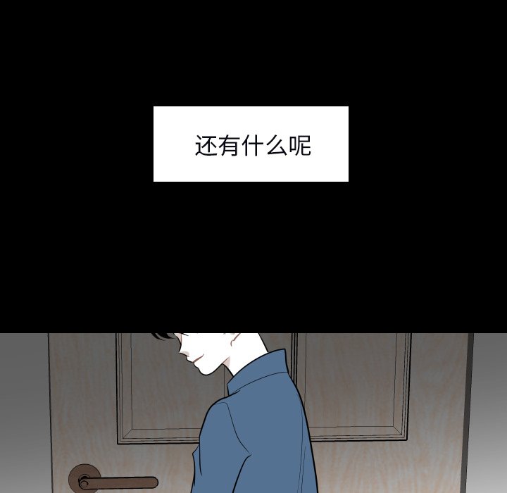 第34話 - 第64张
