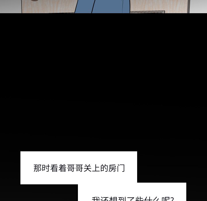 第34話 - 第65张