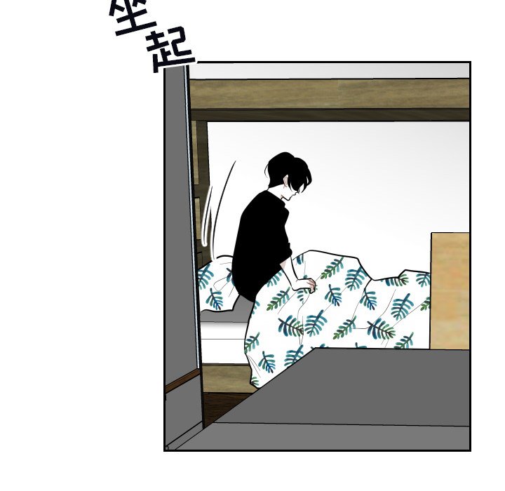 第34話 - 第71张