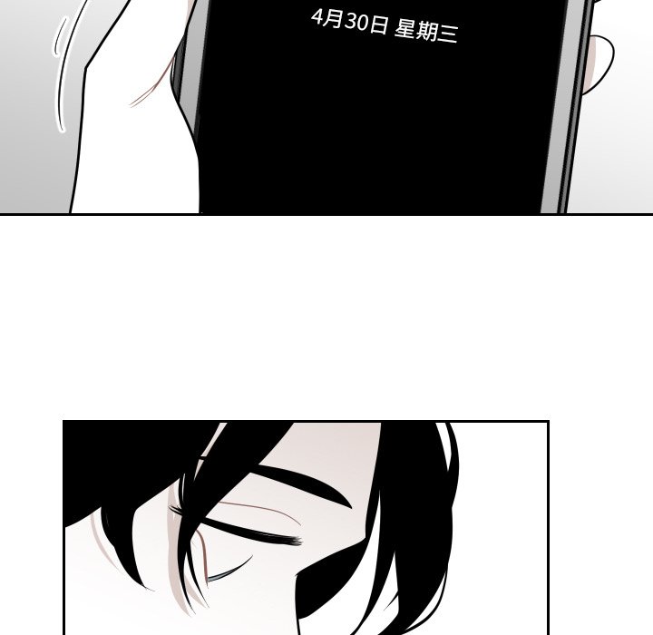 第34話 - 第74张
