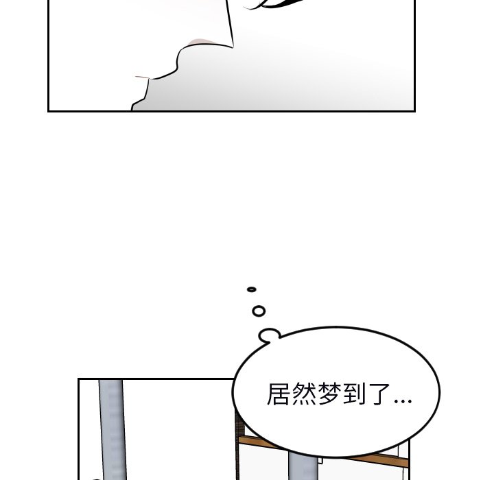 第34話 - 第75张