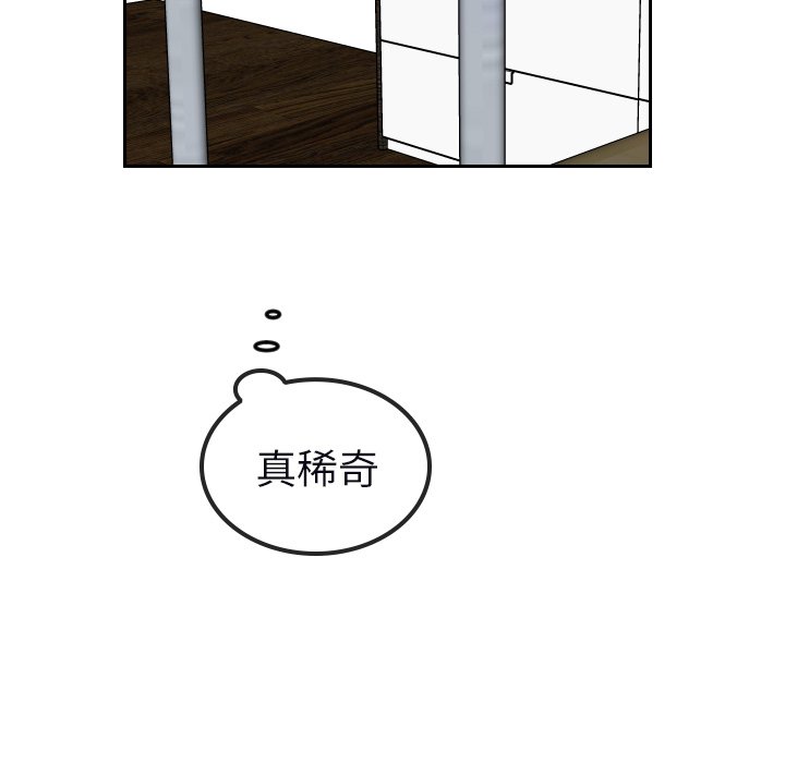 第34話 - 第76张