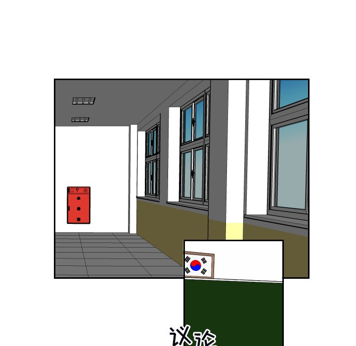 第34話 - 第78张