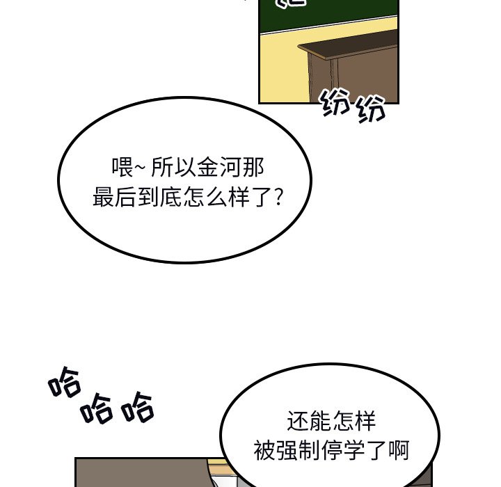 第34話 - 第79张
