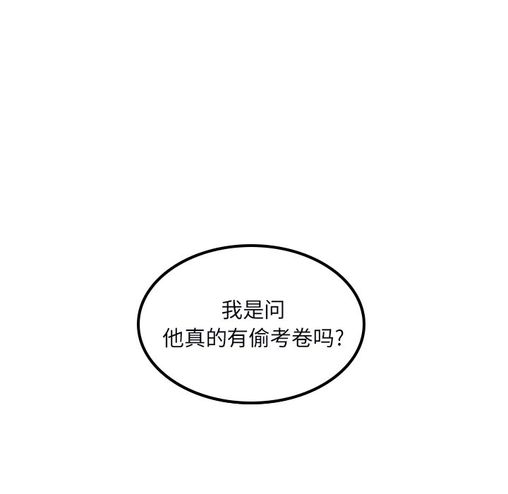 第34話 - 第81张