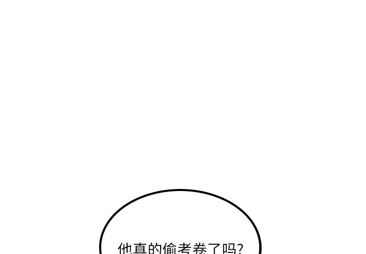 第35話 - 第0张