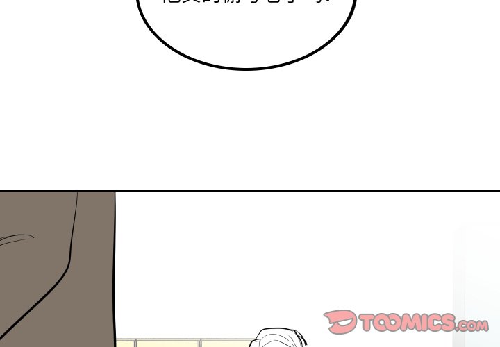第35話 - 第1张