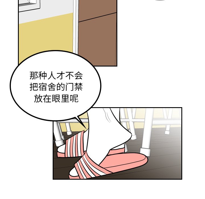 第35話 - 第10张