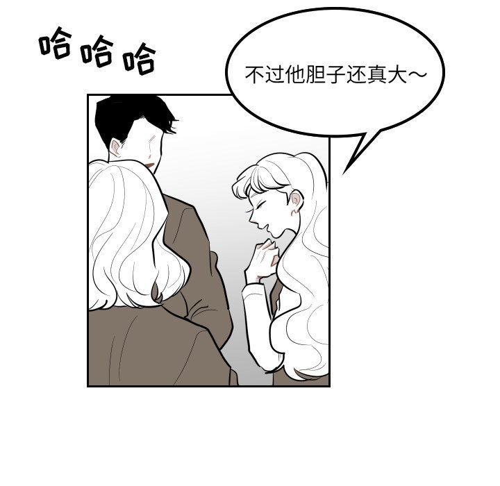 第35話 - 第11张