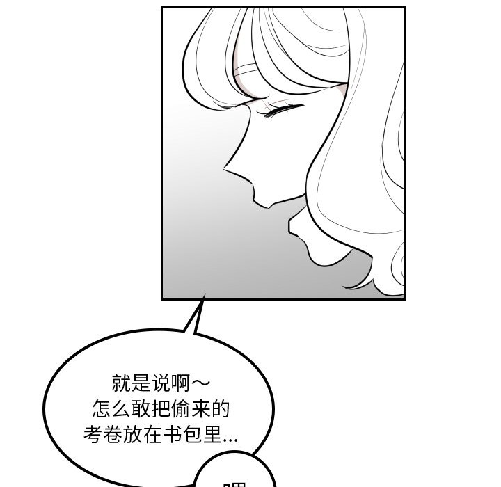 第35話 - 第12张
