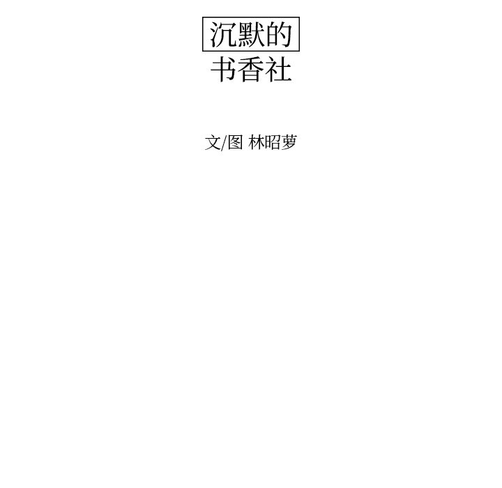 第35話 - 第14张