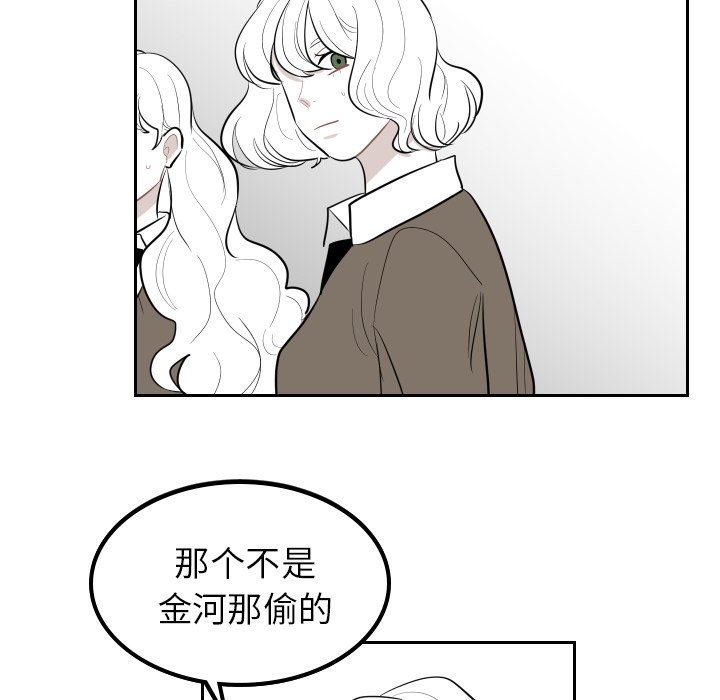 第35話 - 第17张