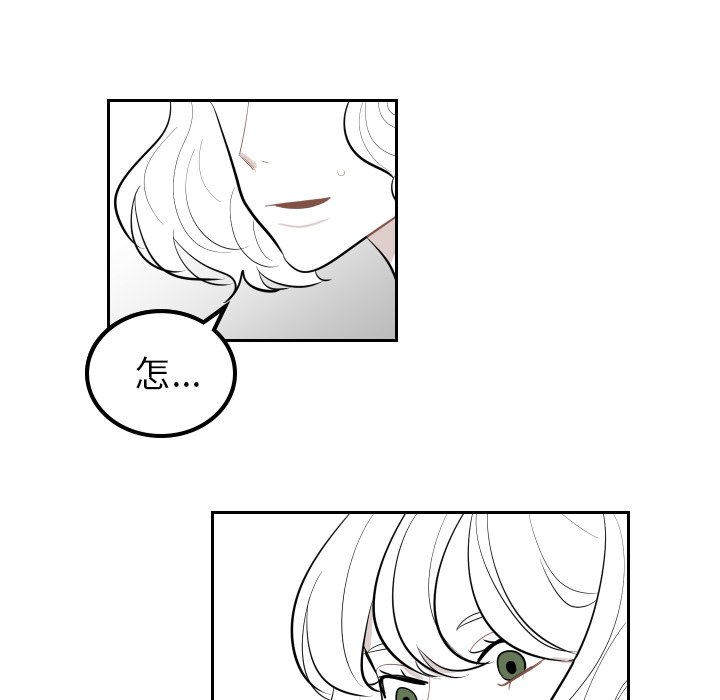 第35話 - 第20张