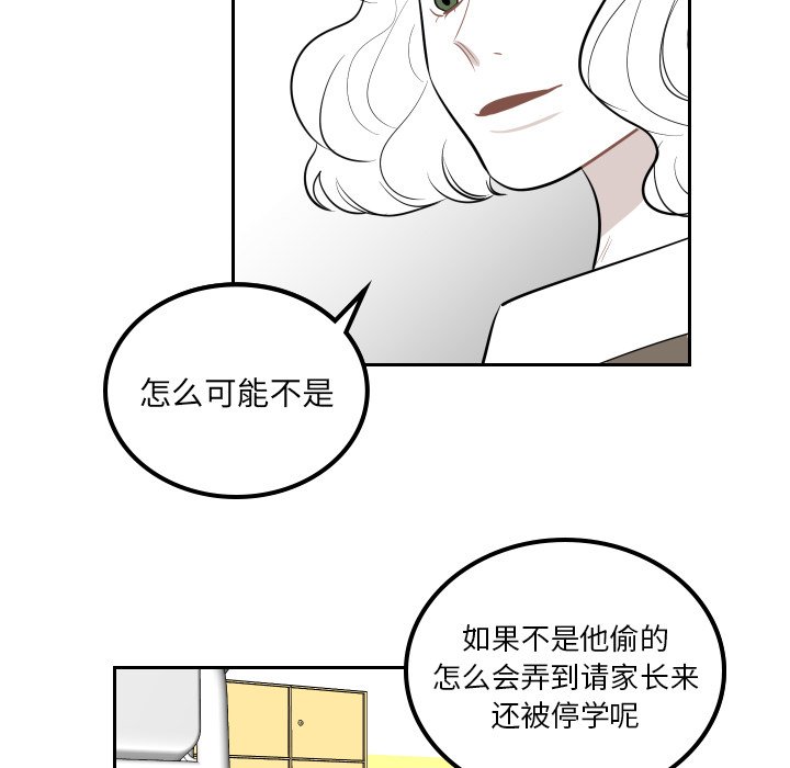 第35話 - 第21张