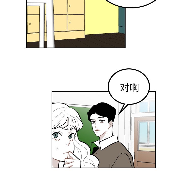 第35話 - 第22张